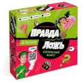 Настольная игра ГеоДом Правда–ложь. Безумный микс, розовый