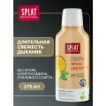Ополаскиватель для полости рта серии Professional «SPLAT (СПЛАТ) Яркая свежесть», 275 мл