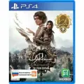 Игра Syberia: The World Before 20 Year Edition (PlayStation 4, PlayStation 5, Русская версия)
