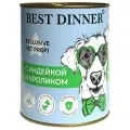 Корм для собак Best Dinner Exclusive Hypoallergenic, гипоаллергенный, индейка, кролик 340 г