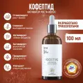 Кофептид Активатор роста волос Time to grow