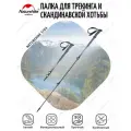 Треккинговая палка Naturehike ST03 7075 AL NH17D017-D