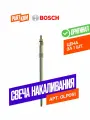 Свеча накаливания Bosch GLP051, для Ford, CITROEN, FIAT, FORD, JAGUAR, LAND ROVER, PEUGEOT, PIAGGIO