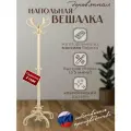 Деревянная напольная вешалка для верхней одежды/ вешалка напольная деревянная в прихожую