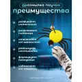 Игрушка для кошек Паучок, интерактивная дразнилка на резинке с липучкой, для котят и котов, жёлтый