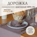 Дорожка 40х260 см сервировочная на стол 100% лен