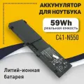 Аккумуляторная батарея для ноутбука Asus N550JV N550 N550J N550JA N550LF N550 15V 59Wh 4000mAh C41-N550 черная