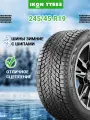 Зимняя шина Ikon Tyres Autograph Ice 10 SUV 245/45 R19 102T шип
