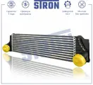 Интеркулер STRON для автомобиля BMW 5 VI, 7 V, арт. STR5013