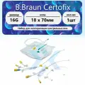 Набора для катетеризации центральных вен «Цертофикс Дуо» серии Е, 720 Эконолайн B.Braun 1 шт.