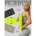 Резинки для фитнеса, для спорта и йоги, тканевые, 3 шт, серо-зеленые