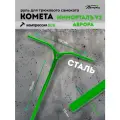 Руль для трюкового самоката SCS / IHC Комета Имморталъ V2 Аврора (зелёный металлик) (Backsweep 5)