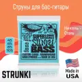 Струны для бас-гитары Ernie Ball 2849