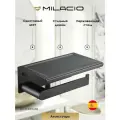 Держатель туалетной бумаги Milacio Ultra MCU.963. MB Черный матовый
