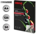 Пленка для ламинирования Promega office А4, 125мкм 50шт/уп