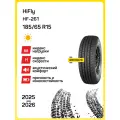 Шина HiFly HF-261 185/65r15 88h hf-261 tl, Легковые автомобили Нешипованные