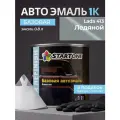 Эмаль базовая Lada 413 Ледяной, STARTONE краска автомобильная для пластика и металла, банка 0,8 л