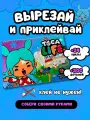 Игровой набор с куклой=v=