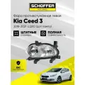 Фара ПТФ левая под 2 лампы Kia Ceed 12-15 № 92201-A2100
