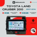 Магнитола Android 13 Toyota Land Cruiser 200 2007-2015, 8/128 ГБ с крутилками, DSP, 4G модем, голосовое управление / Тойота Ленд Крузер 200 / Мультимедиа + переходная рамка