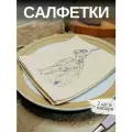 Льняные салфетки на стол, комплект 2шт. Лен, Хлопок. Подарочный сервировочный набор Синий заяц 33x40см. Смоленский лён