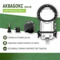 Бокс Redline Insta360 One X3 (Mode A, 40м), RL897