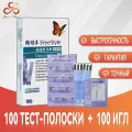 Freestyle Тест-полоски Active100 шт.+Ланцеты 100 шт.
