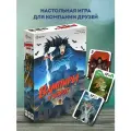 Настольная игра Вампиры у ворот Эврикус
