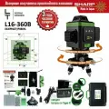 Профессиональный Лазерный уровень (нивелир) LT L16-360В 16 линий 4D С японскими светодиодами SHARP