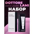 Amica Lashes Набор Ceramide Concentrate + HOME serie для бровей и ресниц