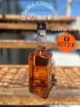 Бутылка стеклянная 0.5л с пробками для виски, самогона ДЖЕК 12шт (П)