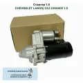 Стартер 1.5 CHEVROLET LANOS ZAZ CHANCE 1.5 DAEWOO NEXIA Ланос ЗАЗ Шанс 1.5 Нексия