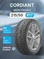 Зимняя шипованная шина CORDIANT SNOW CROSS 2 215/50/17 T 95