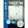 Мега Комплект 112 шт. Самоклеящаяся ПВХ плитка LAKO DECOR Мрамор Конфетти толщина 2мм, 10м²