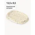 Мыльница Mosaic настольная овальная песочная Bergenson Bjorn Bath BB0000928