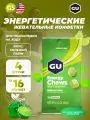 GU ENERGY Мармеладки GU Energy Chews 4 x 60 г, Соленый лайм