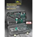 Набор инструментов для автомобиля FIXMASTER, в кейсе 142 предмета