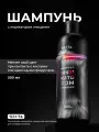 Шампунь с индикатором очищения 500мл от Hair Sekta