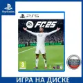 Игра для Sony PlayStation 5 - EA Sports FC 25 (русская версия)
