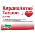 Кардио-актив таурин таб. 500 мг 120 шт.