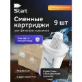 Start К1105 (9 шт). - универсальный картридж (кассета) для кувшина Домино, Барьер (резьба 4 см) или других брендов под конус (7 см с адаптером)
