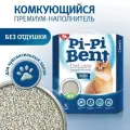 Pi-Pi Bent DeLuxe Classic 2 шт по 5 кг комкующийся наполнитель для кошачьих туалетов
