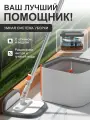 Комплект швабры и ведра с отжимом, глубокая швабра с системой раздельного сбора отходов для мытья полов и стен