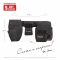 Сумка пояс для шуруповерта 510х290х80 мм 15 карманов Dr. IRON