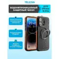 Защитный водонепроницаемый чехол для iPhone 15 Pro Telesin