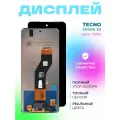 Дисплей для Tecno Spark 20 в сборе с тачскрином, черный, ориг 100%