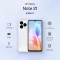 Смартфон Meizu Note 21 8/256Gb, M411H, белый