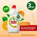 Средство для мытья посуды, Fairy, Апельсин и лимонник, 450 мл, 3шт
