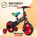Беговел-велосипед 2 в 1 детский, двухколёсный SITIS RUNNER 12 от 1 до 2 лет, для детей, цвет Red, для роста 85-100 см