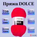 Пряжа для вязания плюшевая YarnArt Dolce, цвет 759 малиновый, 100г, 120м, 5 шт/упак